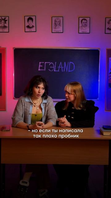 БЕЗ ШАНСОВ⁉️ Забирай ПОЛЕЗНЫЕ ФАЙЛЫ в моем тгк в шапке канала #литератураегэ