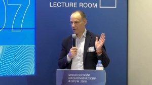 Сессия №7. «Производство в России. Где найти источники для позитива?»