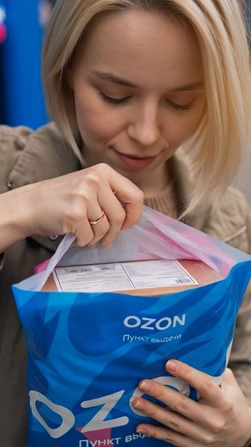 Реклама Ozon доставки (концепт)