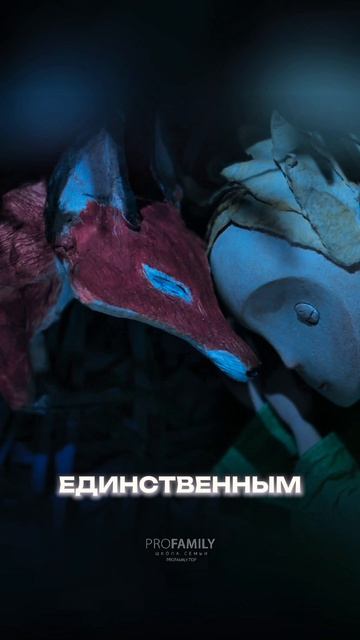 ЗОРКОЕ СЕРДЦЕ