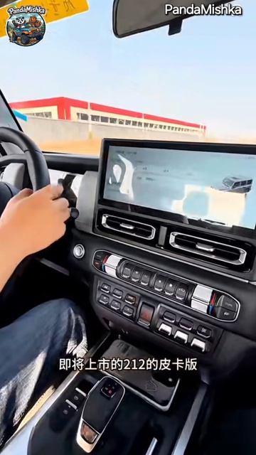 BAW 212 P01 Pickup China 🇨🇳 #auto #offroad #212t01 #beijing #автоизкитая