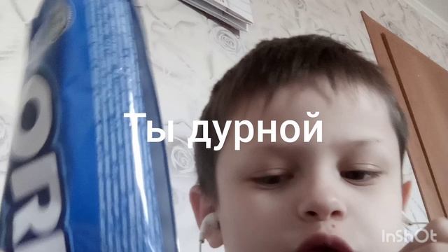 это просто чтоб залетели не хейтить пж