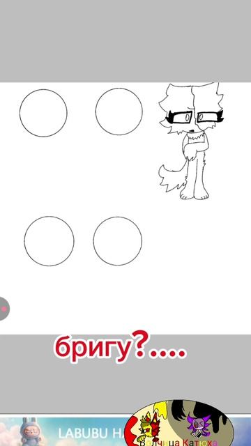 распада что случилось на 30 лайков