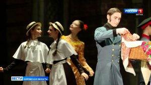 В кировском драматическом театре состоялась премьера балетного спектакля «Провинциальная Элегия»