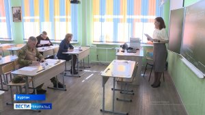 Родители курганских школьников сдали ЕГЭ по русскому языку