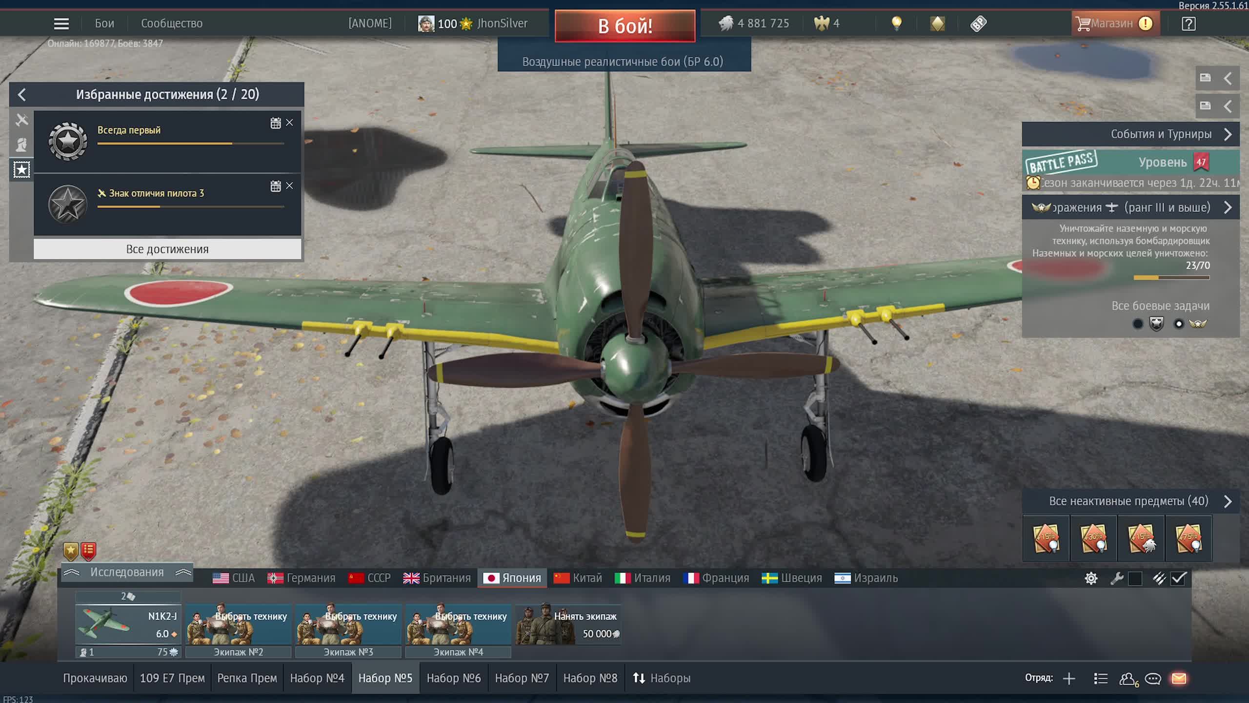 20.04.2026 Авиация РБ \\War Thunder//