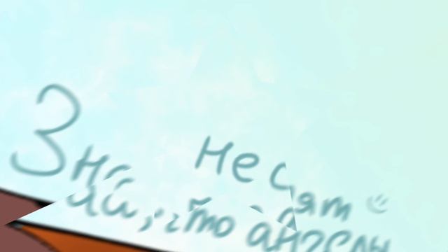 Арт для Lightningclaw :)