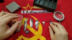 ИНТЕРЕСНЫЙ НАБОР БЛЕСЕН ИЗ СССР ЗАВОД САТУРН, ЧТО ЖЕ ВНУТРИ. НОСТАЛЬГИЯ ПО СНАСТЯМ СССР.