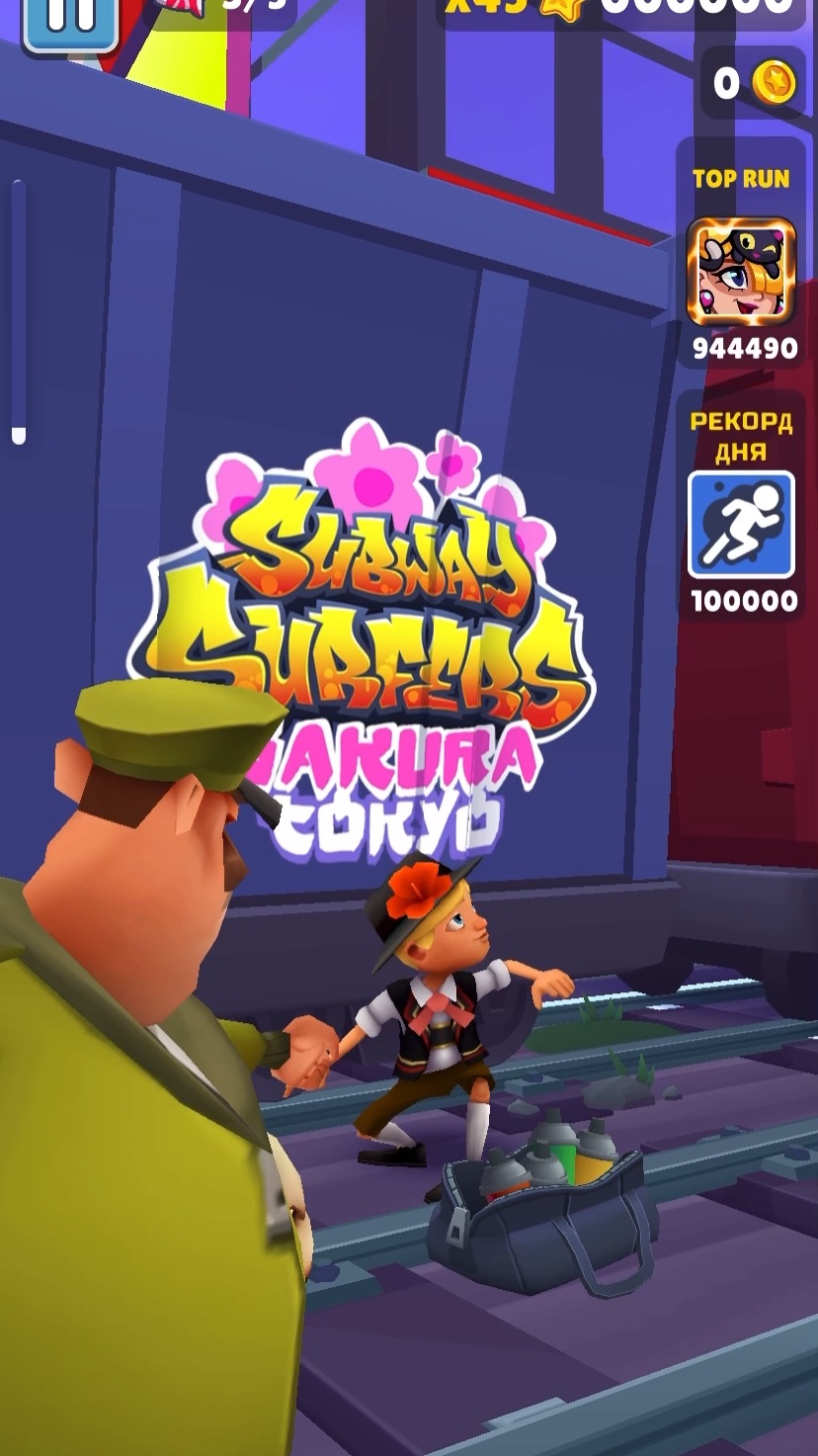 Токио Sakura Subway Surfer