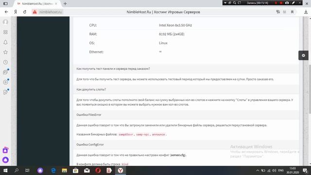 Самый дешевый и самый качественный хостинг игровых серверов SAMP, CRMP, MTA, Minecraft, MCPE, CS
