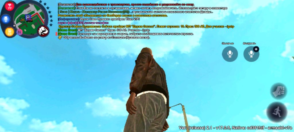 крымская война