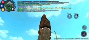 крымская война