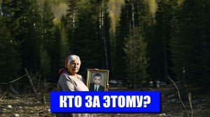 ЕТЕЛЯ ЗАЯЦ И ИГРА ДИПЛОМАТИИ