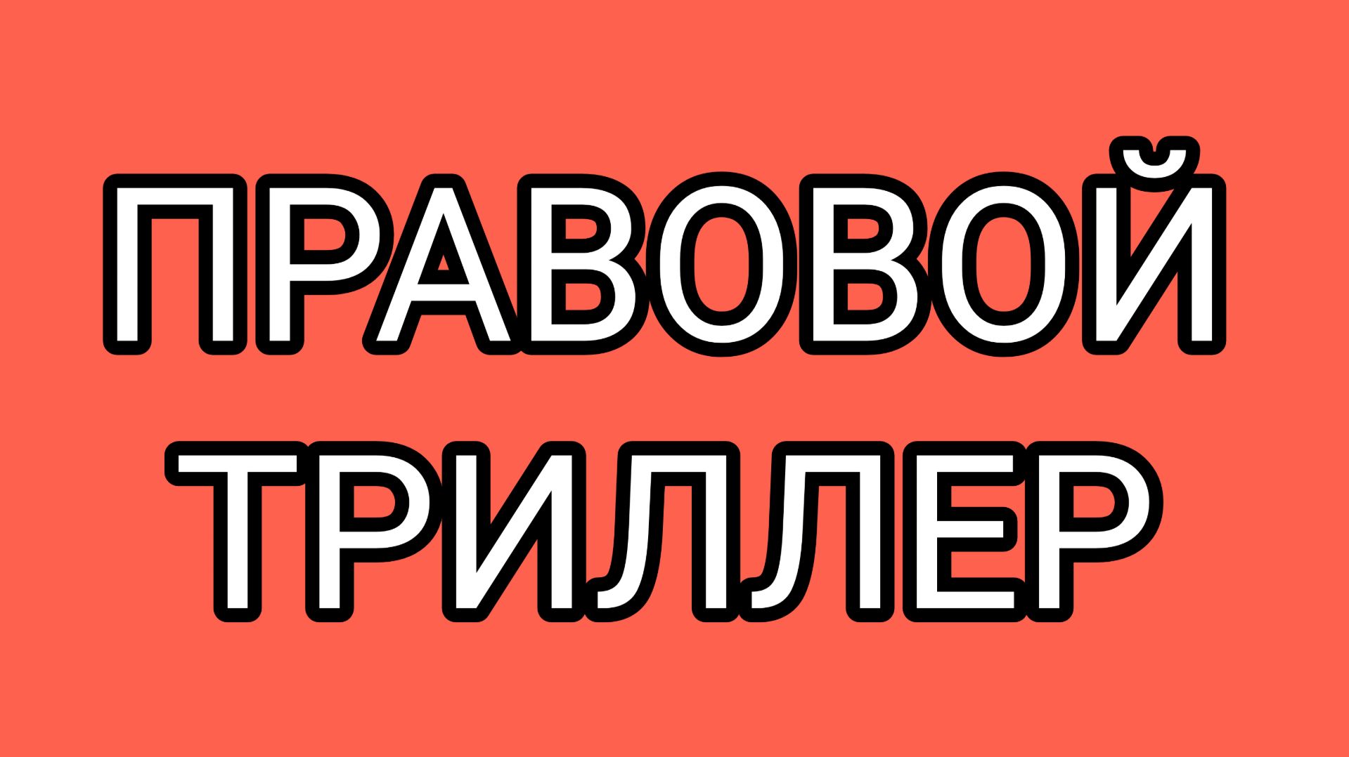 Дед просит денег на издержки! Новый бизнес Митяя.