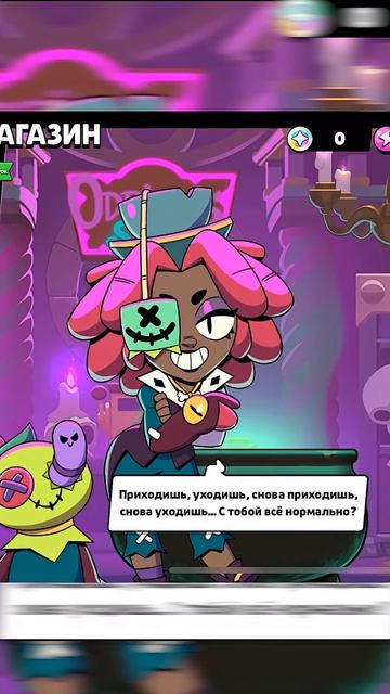 СЕКРЕТНАЯ анимация Джуджу