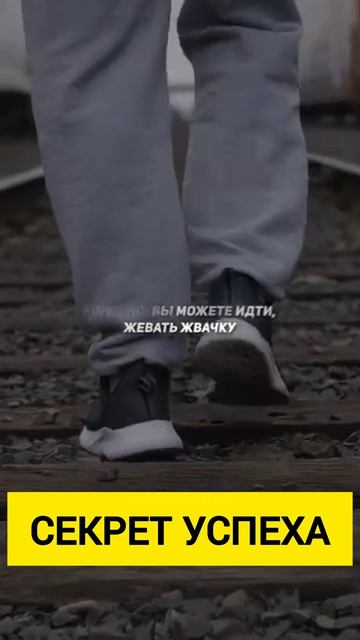 Джим Квик | Только 10 % людей задумываются об этом