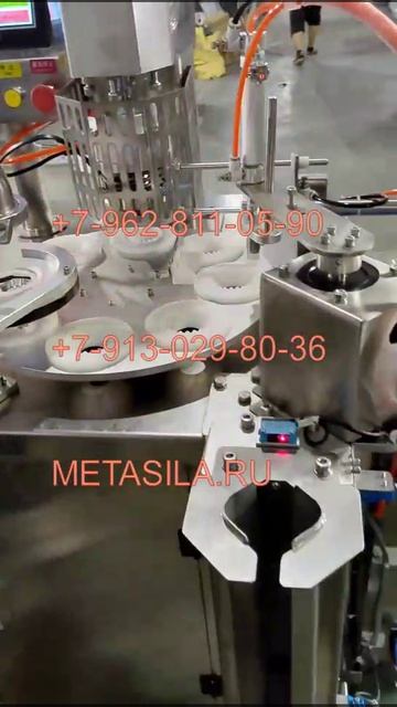 Станок для производства тарталеток TN13