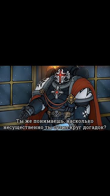 #warhammer #comics #meme #мем #комиксы