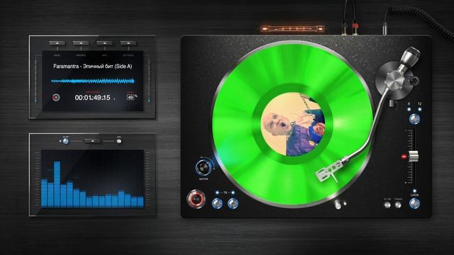 ФАРАМАНТРА - Эпичный Бит [mcdj.ru]