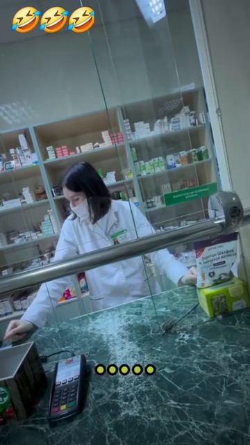 💥 ВНИМАНИЕ:  эксперимент в обычной аптеке!