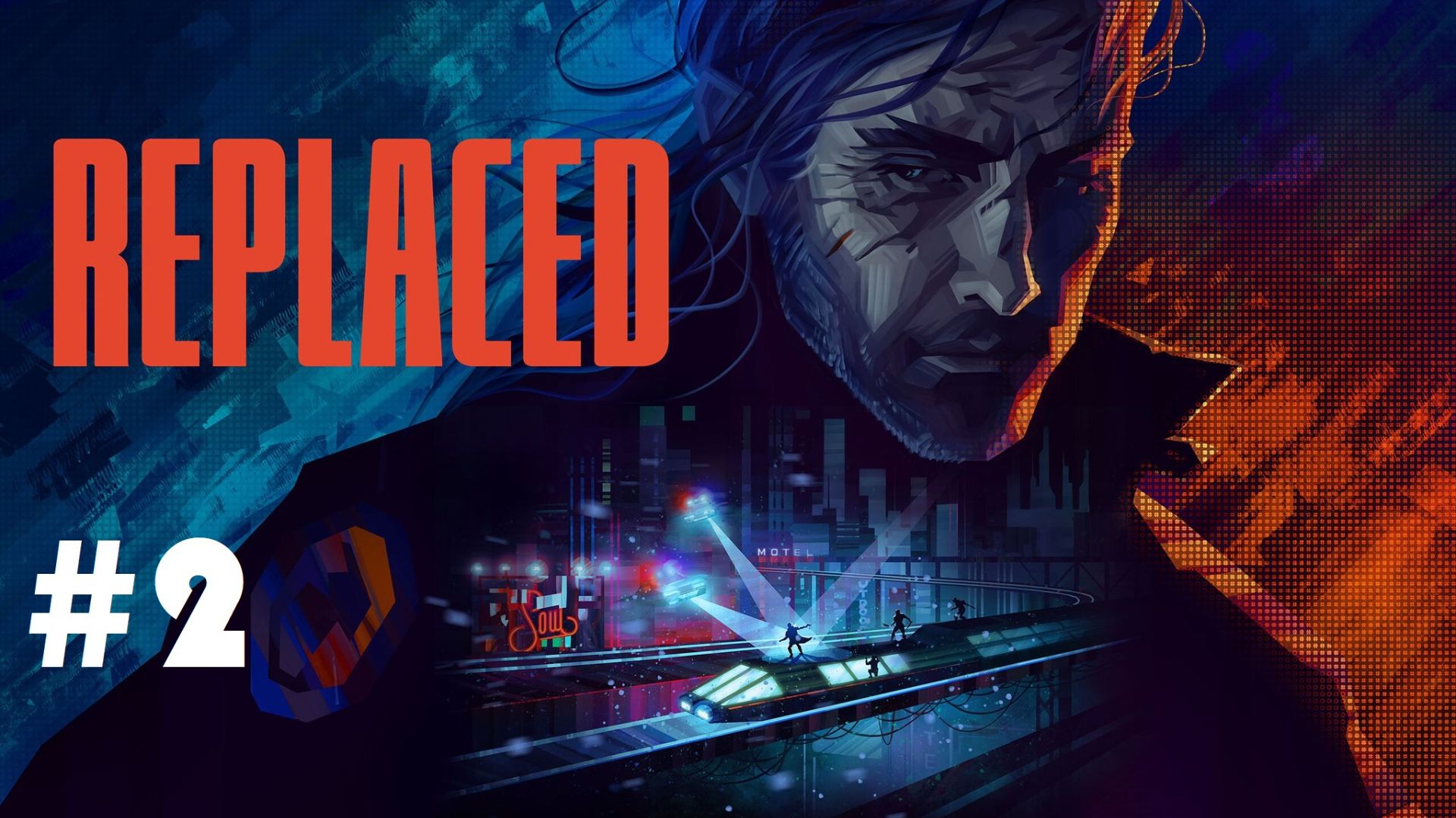 Replaced #2: Недружелюбный пригород