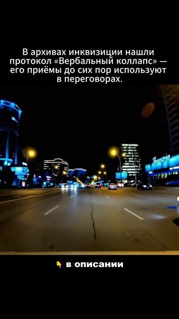 В архивах инквизиции нашли