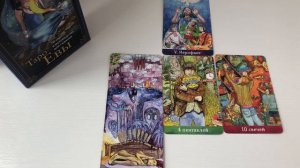 ДЕВА таро-прогноз на МАЙ 2026 от Марии Тихоновой