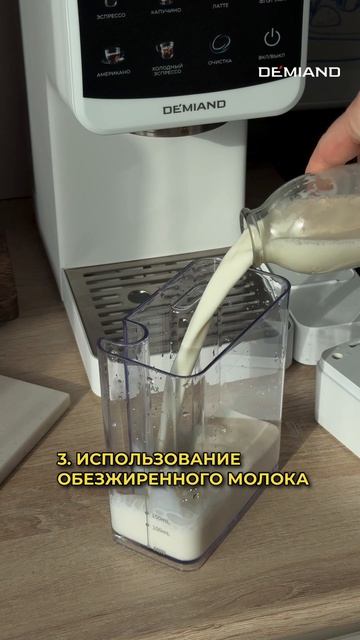 5 правил для идеального кофе