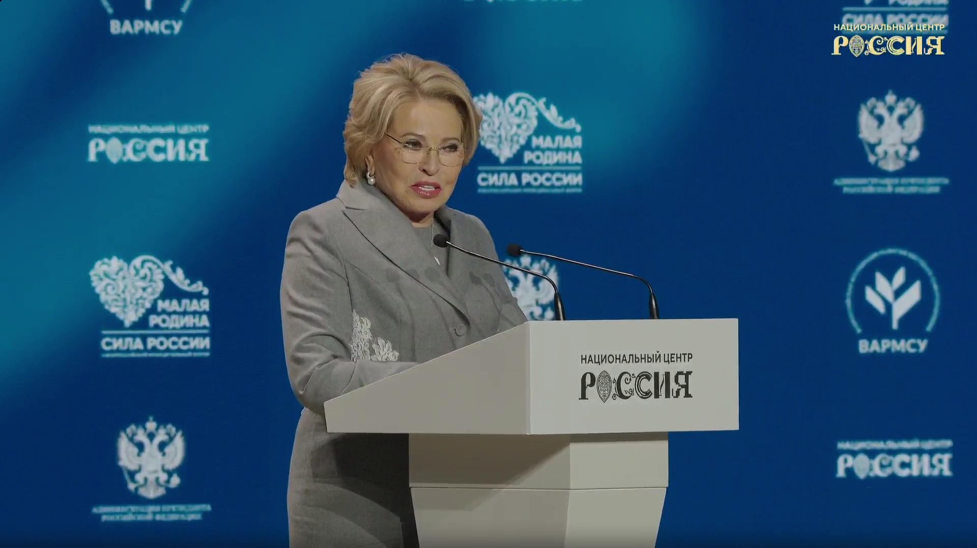 Валентина Матвиенко обозначила важную миссию местного самоуправления