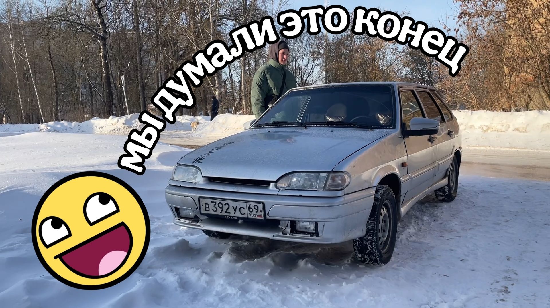 VLOG #2 Надо быть добрее...