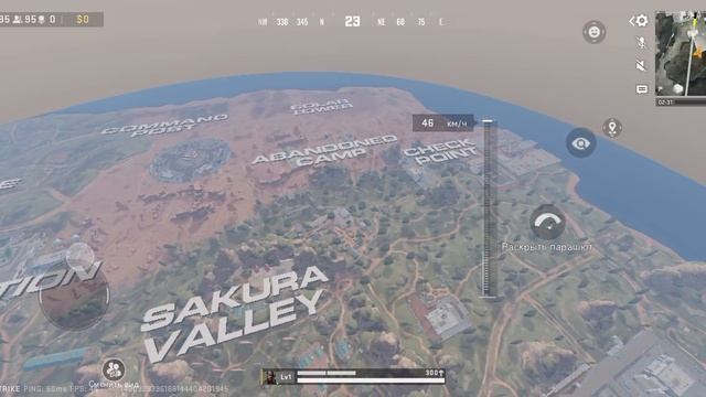 блуд страйк