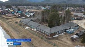 Полуторагодовая перемена в школе с. Шаманка — стены с 90-летней историей ждет масштабное обновление