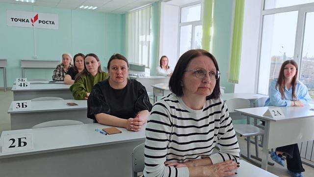 День сдачи ЕГЭ родителями