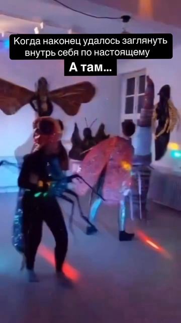 Сеанс онлайн