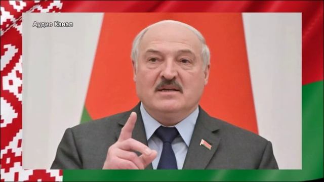 Лукашенко: Зеленский может потерять Украину, идя на поводу у Запада