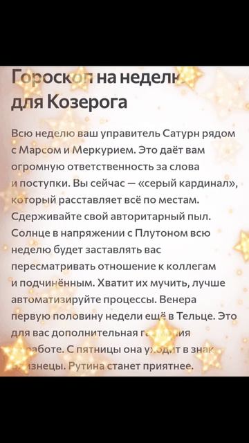 🌸🪷💐🥰💗🌟🌟🌺