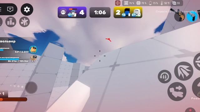 играю в ривалс роблокс Rivals Roblox