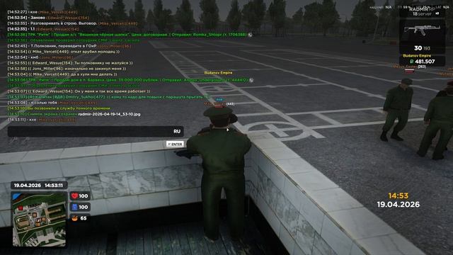 майк молодец