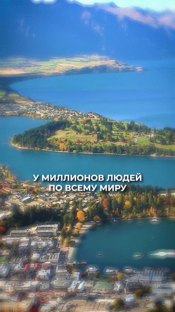 Самая ИНТЕРЕСНАЯ страна ПРЯМО СЕЙЧАС! #мироваяэкономика #новаязеландия #геополитика