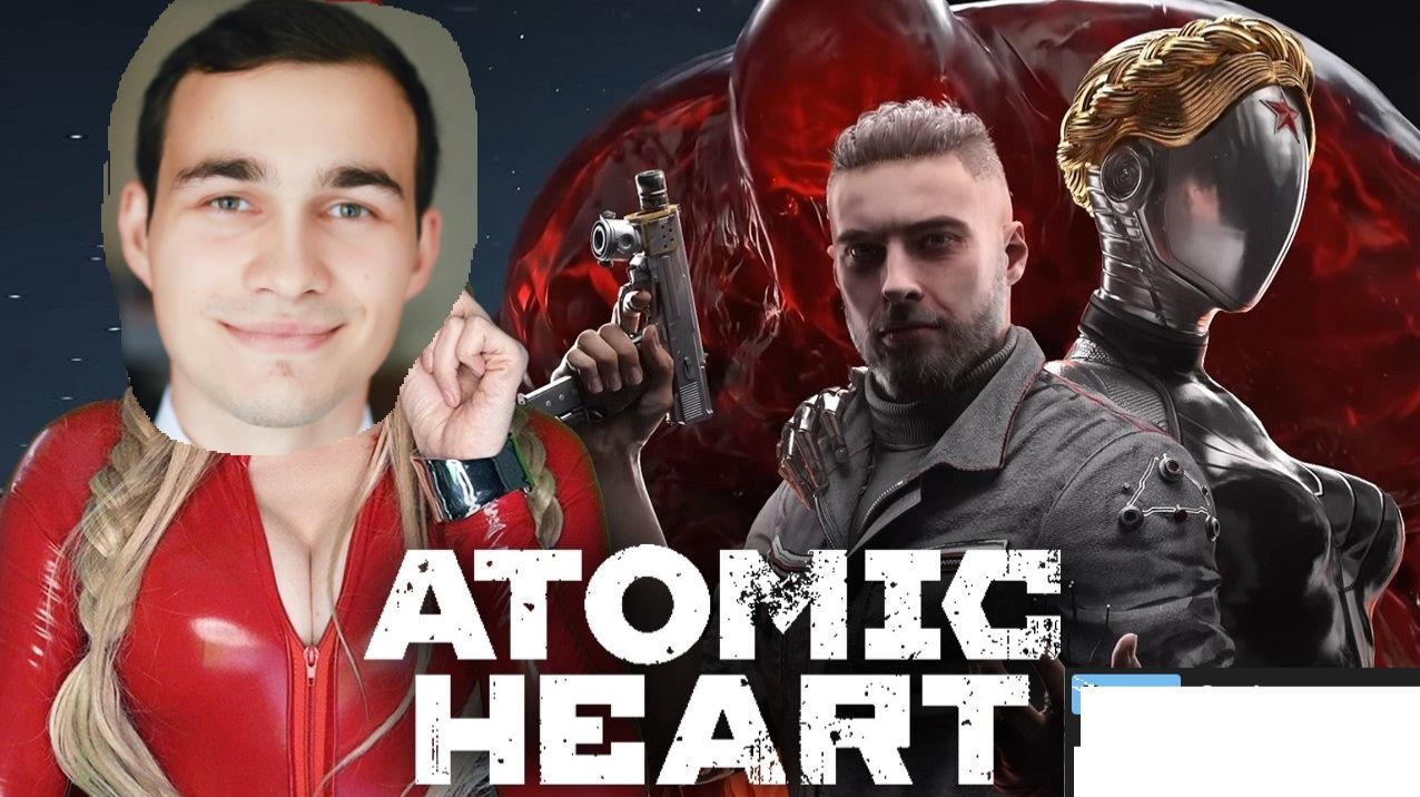 ATOMIC HEART КРОВЬ НА ХРУСТАЛЕ НАЧАЛО