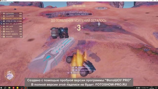 играем в танчики