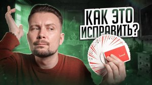 Такой версии КАРТОЧНОГО ФОКУСА "ТРИУМФ" ты еще не видел!