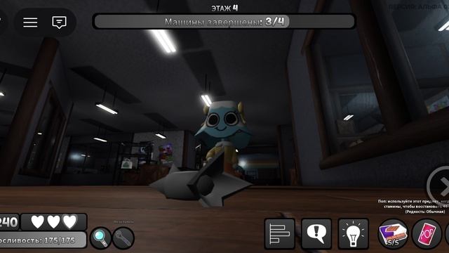 РОБЛОКС МНЕ СТРАШНО😱😱😱