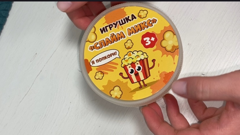 АСМР БЕЗ СЛОВ - ТЕЙПИНГ, ПОИСК БУСИН, ЗАМЕС СЛАЙМА