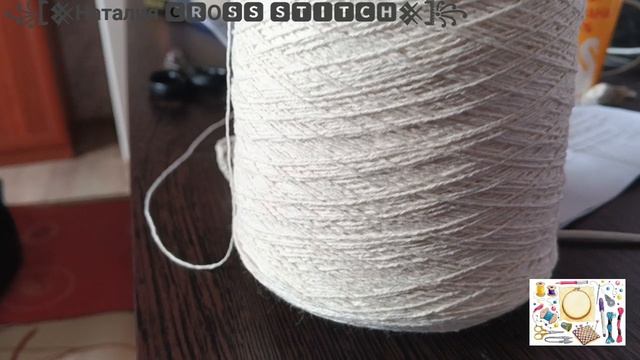 🎥4.Первая бобинная пряжа/Для чего же я ее купила