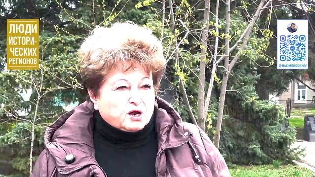 Люди исторических регионов