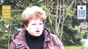 Люди исторических регионов