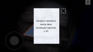 очень страшная игра ну прям очень страшная игра ПрОдЛёНкА
