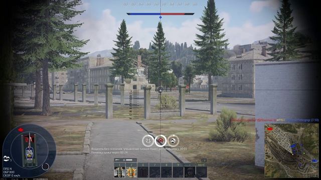 War Thunder - В бою