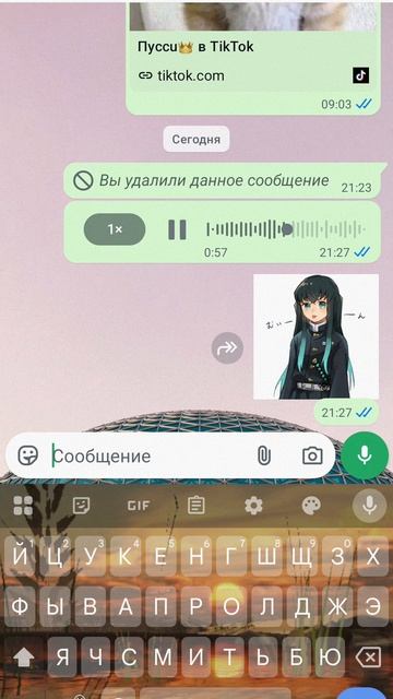 задумайтесь)